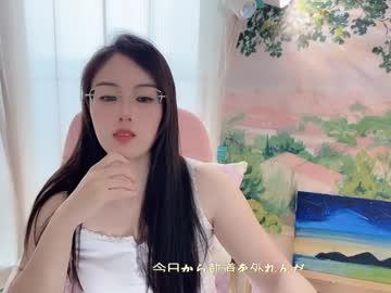 yuner0715 Chaturbate model