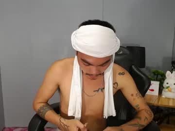 Petiteasianx - Chaturbate model